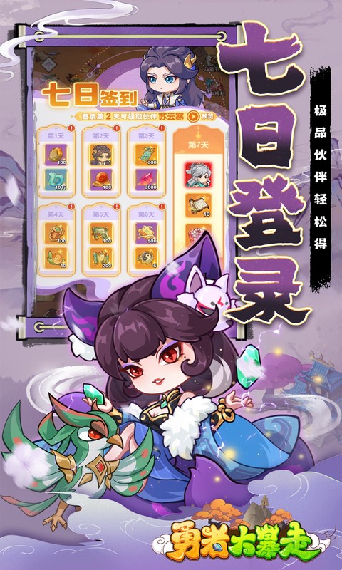 https://oss.7dfeng.com/2025030810403386007.jpg