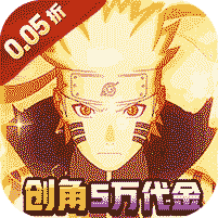 异次元大作战（0.05折百万代金版）