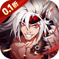 神陵武装（0.1折无限破解版）