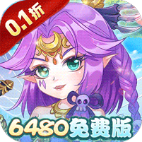 九州幻境城（0.1折6480免费版）