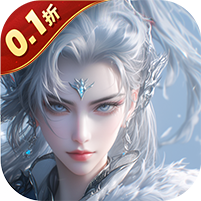 仙路争锋（免费版）