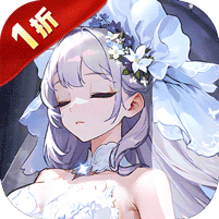空之要塞：启航（免费版）