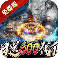 龙之觉醒（免费版）