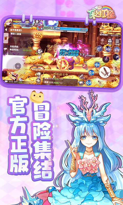 https://oss.7dfeng.com/2025052918002050192.png