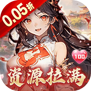 天芒之神（0.05折买断版）