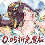 暴走战姬（0.05折20000代金免费版）