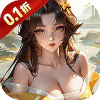 战玲珑2（0.1折免单版）