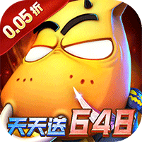 我叫MT英雄杀（0.05折）