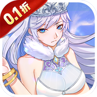 破碎黎明2（0.1折送福利）