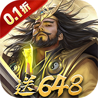三分天下（0.1折免费版）