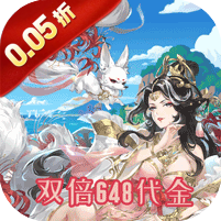 酱游记（0.05折免费版）