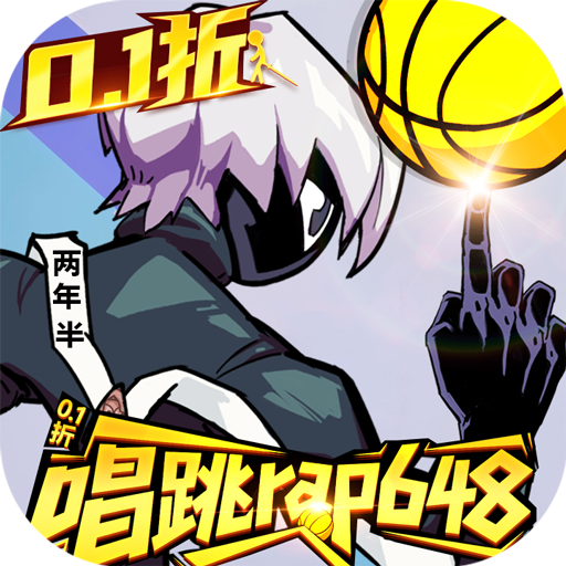 火柴人无限（0.1折）