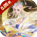 梦回西游记（0.05折送毕业阵容）